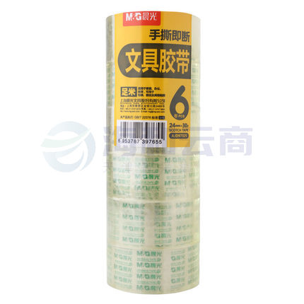 晨光（M&G）文具胶带24mm*30Y 学生透明胶带 办公用品AJD97325 一包6卷