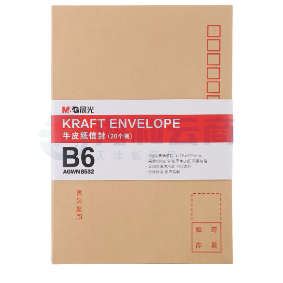 晨光3号B6牛皮纸信封20个装 176*125mm标准信封袋工 AGWN8532