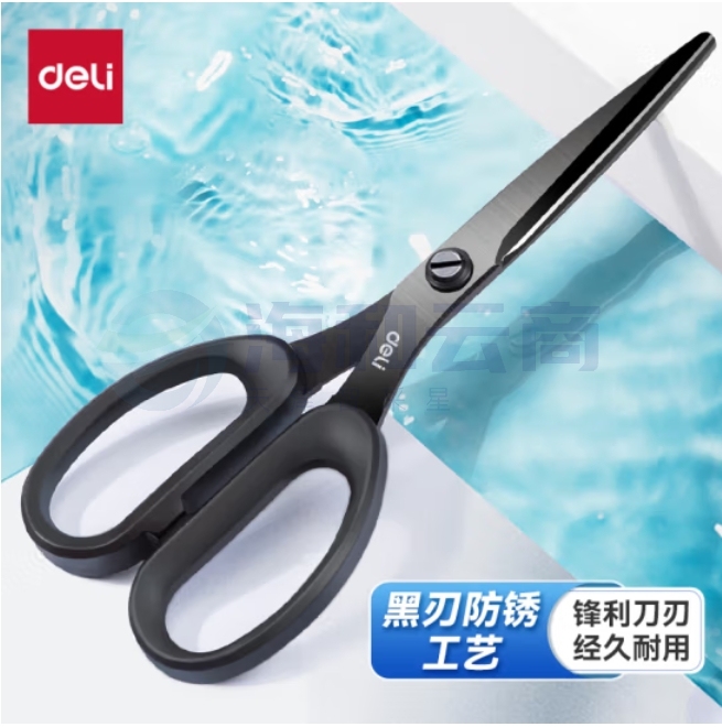 得力175mm剪刀人机造型剪刀 黑色防锈处理77790黑色)(把)