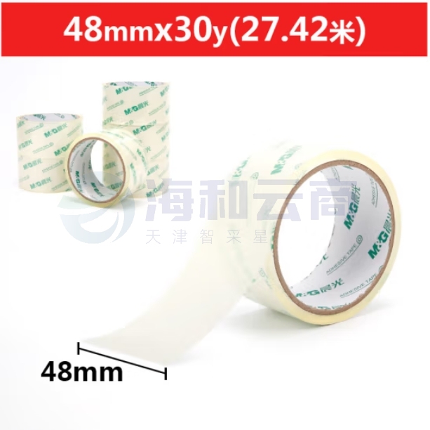 晨光超透封箱胶带 48mm*30y 6卷/筒 AJD97336