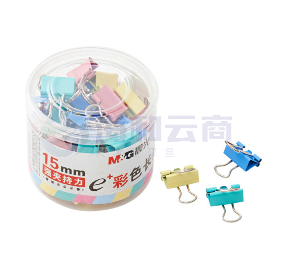 晨光彩色长尾夹15mm 60个/筒 4筒装 ABS92743