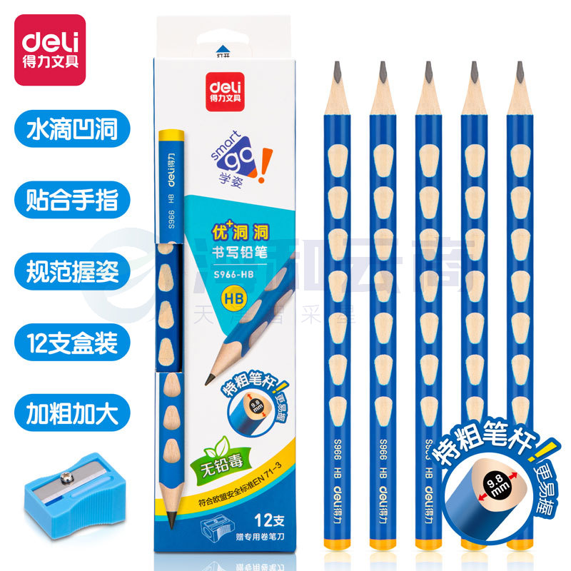得力S966-HB_12支彩盒装HB特粗洞洞铅笔(混)(12支/盒)