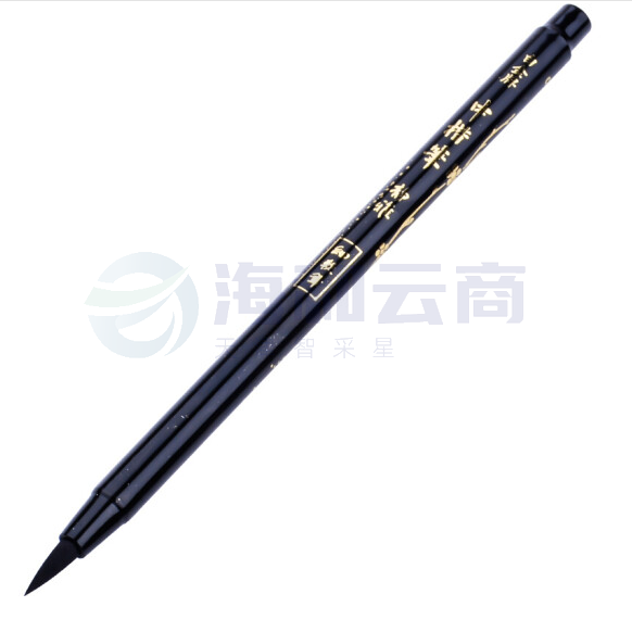 白金（PLATINUM）CF-200CA静雅软笔中楷练字软头毛笔