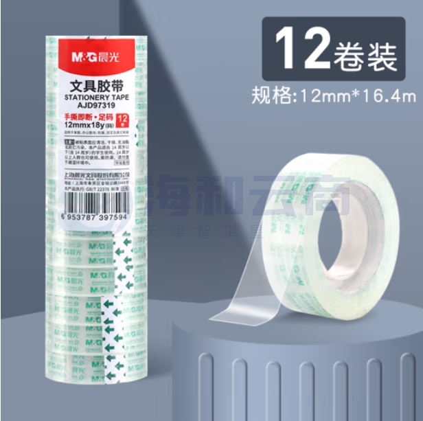 晨光（M&G）透明胶带高透文具胶带12mm*16.4米12卷装AJD97319