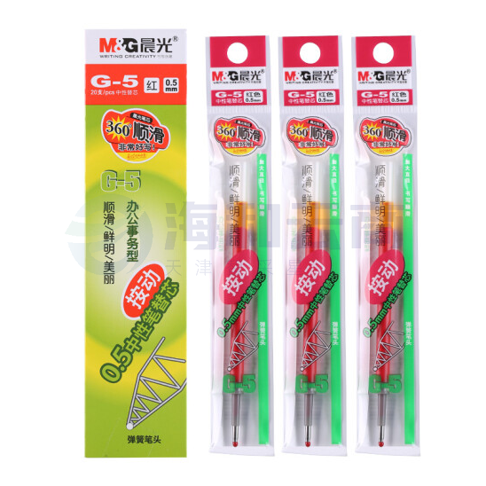 晨光 G-5 按动笔芯替芯 0.5 红色1008/K35/S01/S08适用 20支/盒 请整盒下单