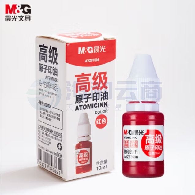 晨光（M&G）10ml财务原子印油 红色印章印台专用印油 单瓶装AYZ97508