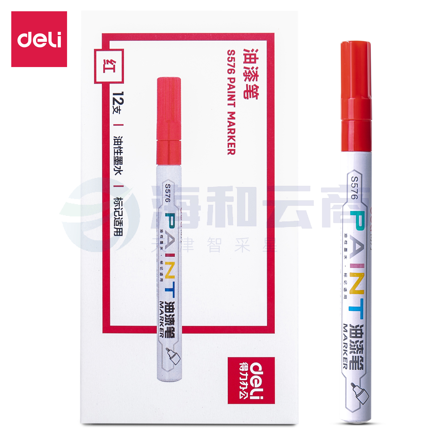 得力 S576 油漆笔马克笔记号笔1.5mm 12支 红色