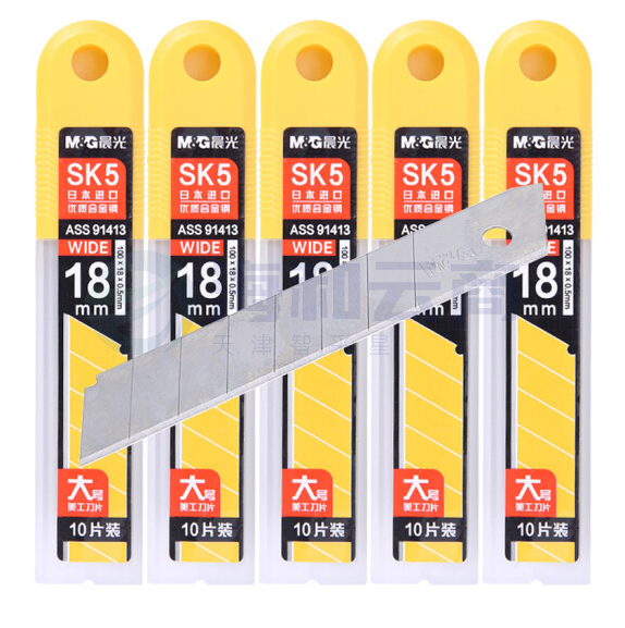 晨光（M&G）ASS91413 大号18mm盒装美工刀片壁纸墙纸刀片