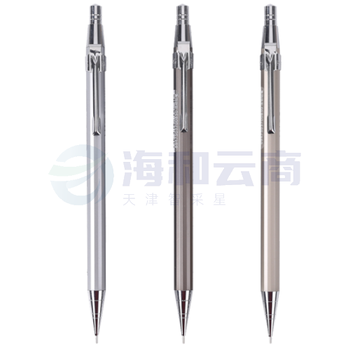  晨光 自动铅笔0.5全金属笔MP1001活动铅笔