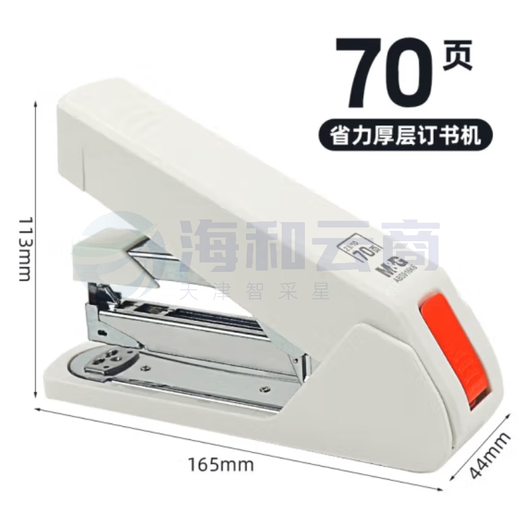 晨光（M&G）70页厚层订书器 金属拉杆省力型订书机 ABS916K6