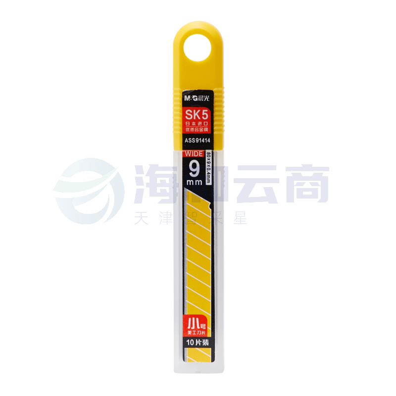 晨光盒装小号美工刀片9mmASS91414