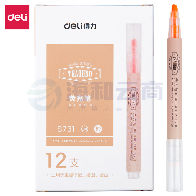 得力S731荧光笔(橙)