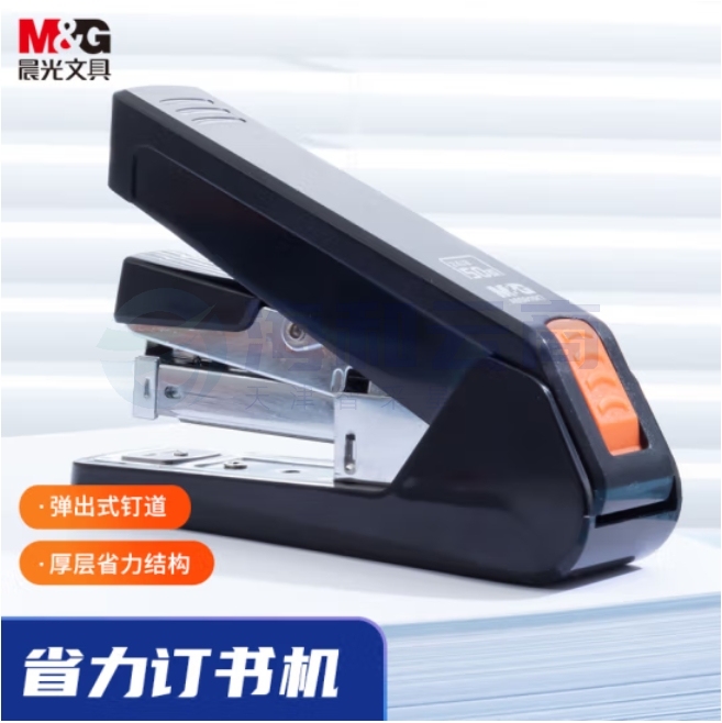 晨光(M&G)12#省力订书机 50页订书器 便携耐用 黑色ABS916K7