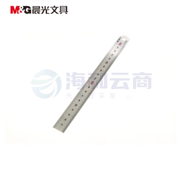 晨光20CM金属直尺刻度尺钢板尺ARL96119