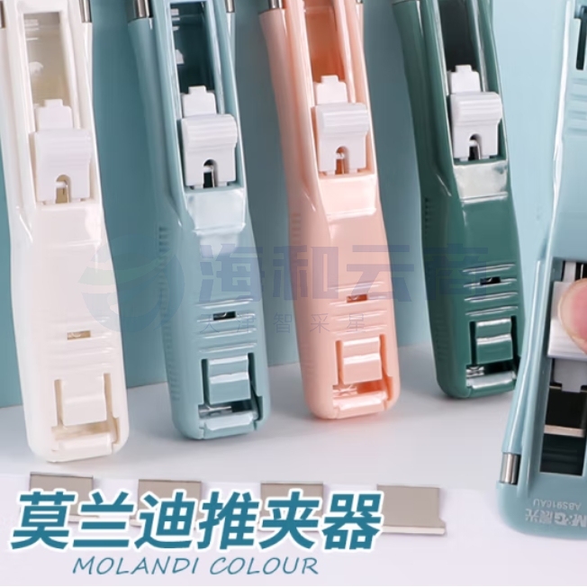 晨光(M&G)莫兰迪色系推夹器套装 颜色随机（含8枚ABS916A8 补充夹） ABS916AU
