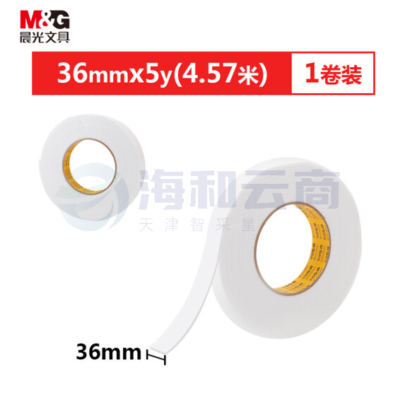 晨光强力高粘度EVA泡棉双面胶带 36mm*5y(4.57m/卷)AJD97391
