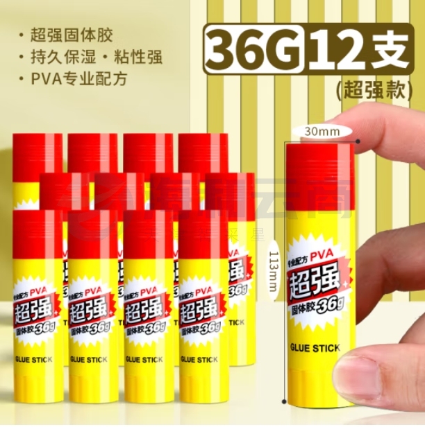 晨光 36g超强高粘度固体胶 PVA胶棒 ASG97156 12支装