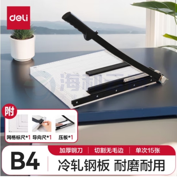 得力(deli)  8013 钢质切纸机 切纸刀 裁纸刀 裁纸机 380mm*300mm