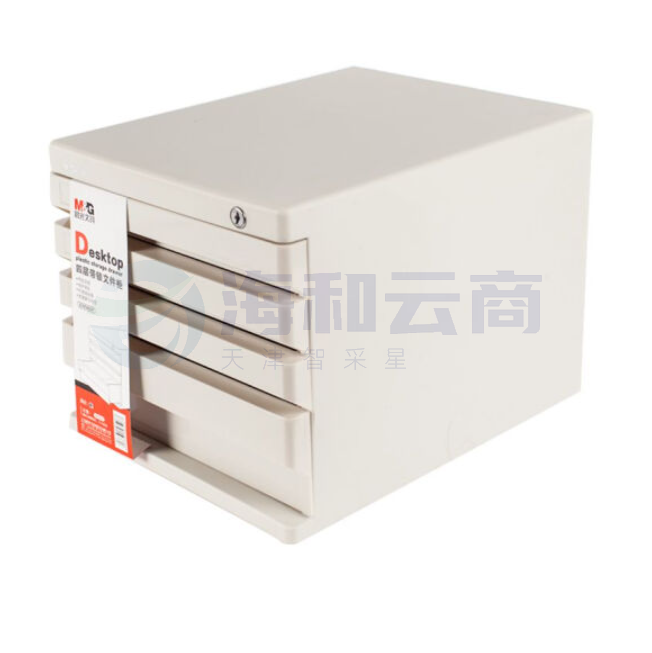 晨光 ADM95297 灰色4层桌面文件柜 抽屉式拉手A4资料收纳柜
