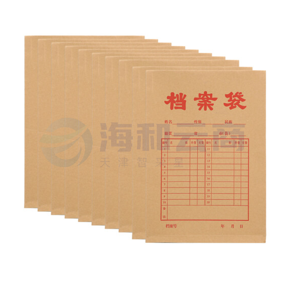 晨光 A4牛皮纸档案袋 APYRA609（20个/包）340*238*27mm