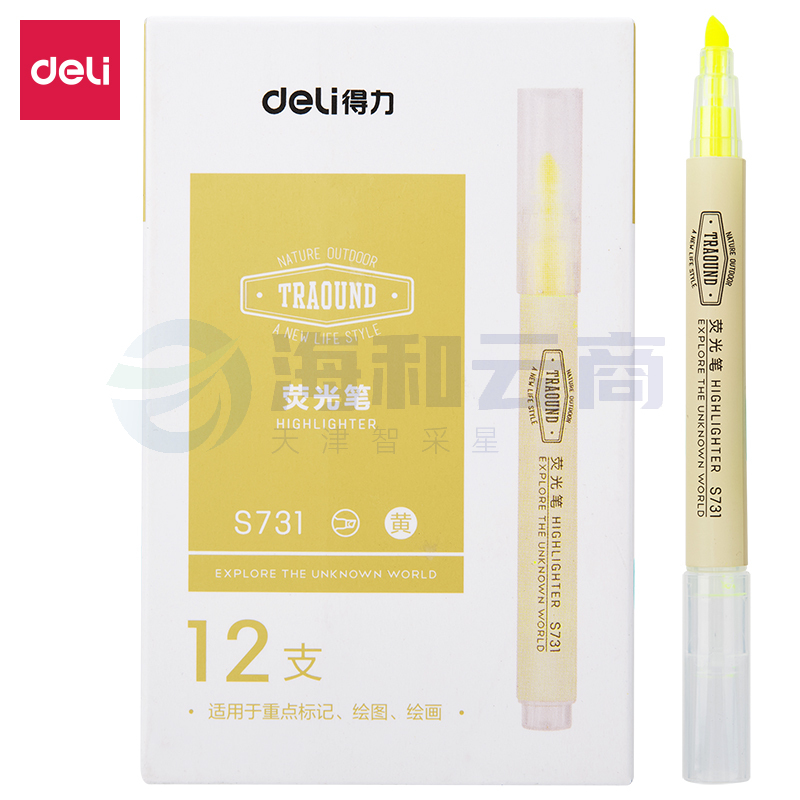 得力 DL-S731 黄色 荧光笔醒目标记笔 12支/盒 单支价格