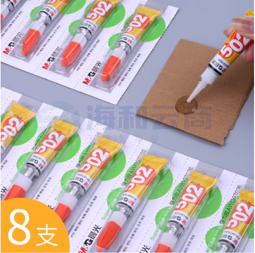 晨光 502强力胶3g 陶瓷金属胶水A