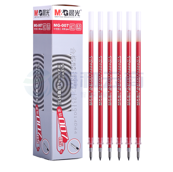 晨光 MG007 中性替芯 0.5mm (红色) 20支/盒