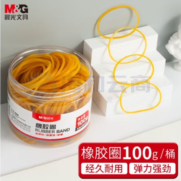 晨光 橡胶圈 橡皮筋乳胶圈牛皮筋100g一盒 ASC99334