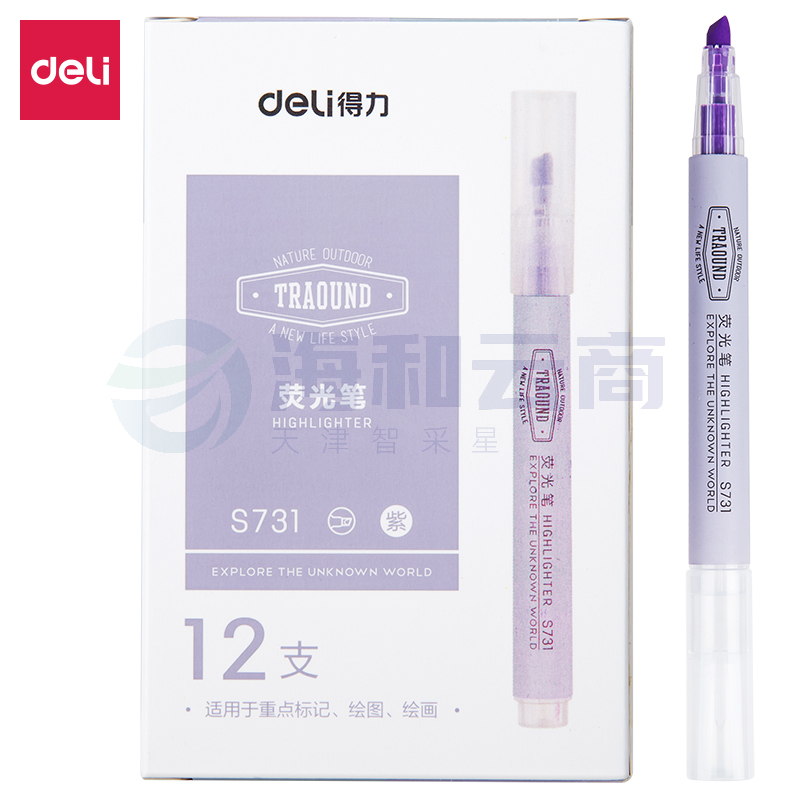得力S731荧光笔(紫)
