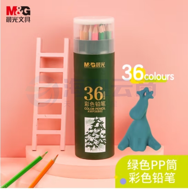 晨光 彩色铅笔 36色 彩色铅笔素描铅笔AWP36802