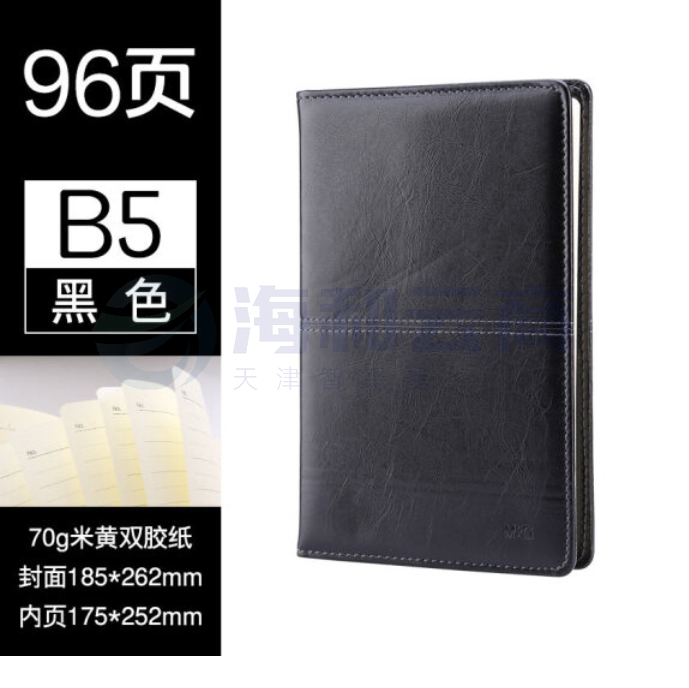 晨光(M&G)B5/96页 时尚皮革胶套本笔记加厚商务皮面APY4F361