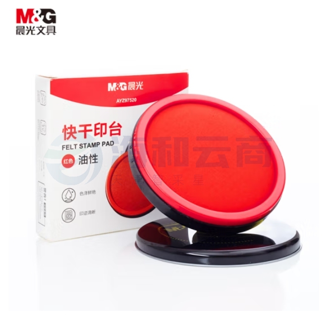 晨光(M&G)105mm金属圆盖财务快干印台印泥  红色AYZ97520
