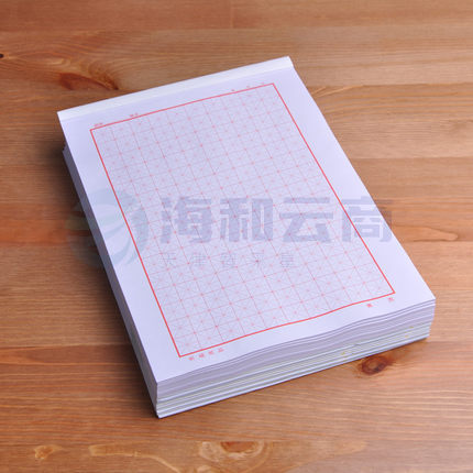 米字格硬笔书法纸钢笔字帖练习纸小A4硬笔书写纸不洇墨方格书写纸