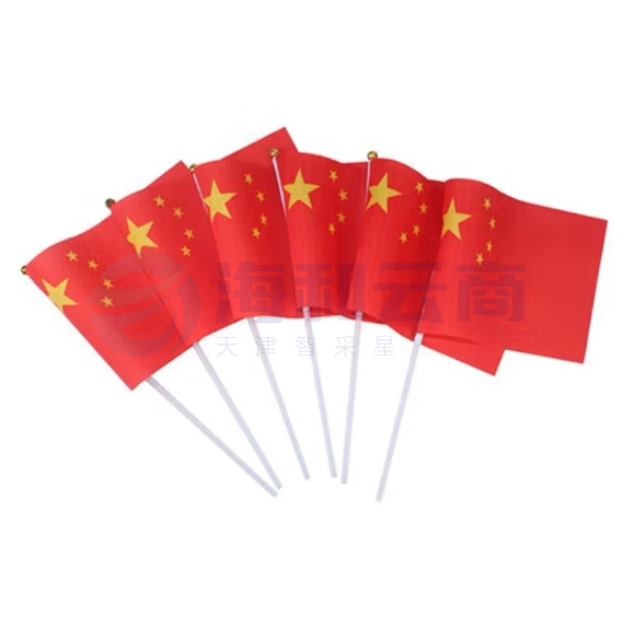 手摇旗 小国旗 五星红旗  50面/包  单面价