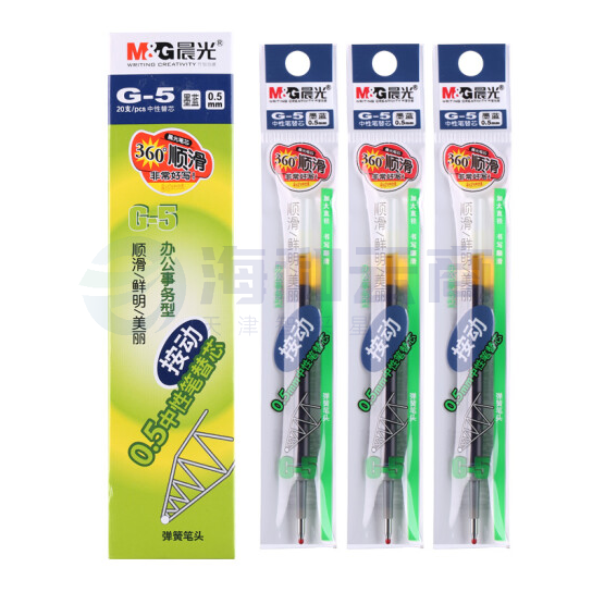 晨光G-5 墨蓝色0.5mm中性笔芯 签字笔替芯  K35/S01/S08 20支/盒单支价格