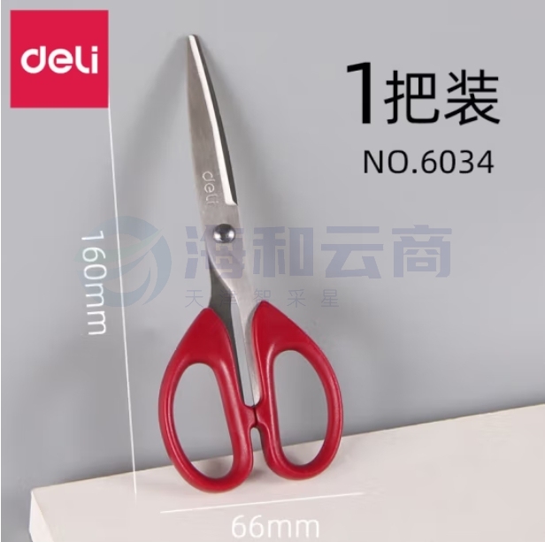 得力160mm小号办公剪刀 手工剪刀 6034(红)