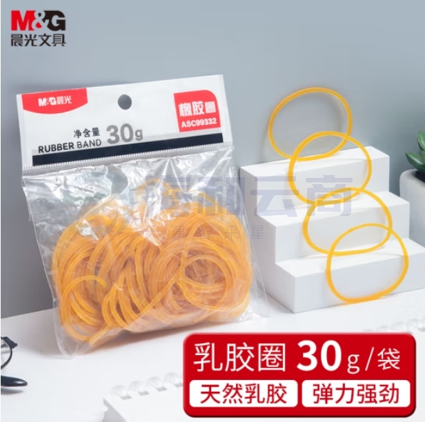 晨光(M&G)30g乳胶圈/橡胶圈/牛皮筋/高弹力橡皮筋  ASC99332