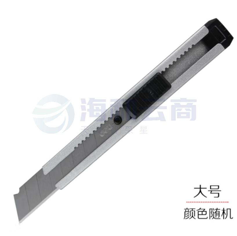 得力 2060 美工刀大号美工刀金属裁纸刀  壁纸刀