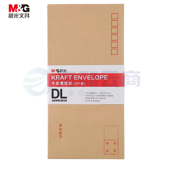 晨光5号牛皮纸信封20个装 220*110mm标准信封 AGWN8530