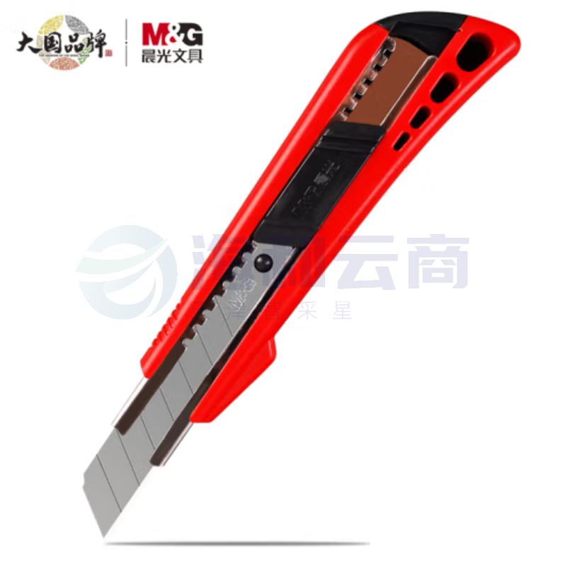 晨光 18mm美工刀自动锁 ASS91320 红/蓝可备注
