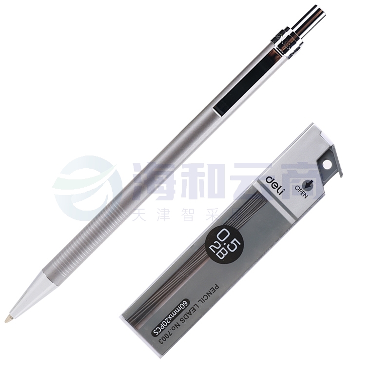 得力S713活动自动铅笔套装0.5mm(笔+铅芯)卡