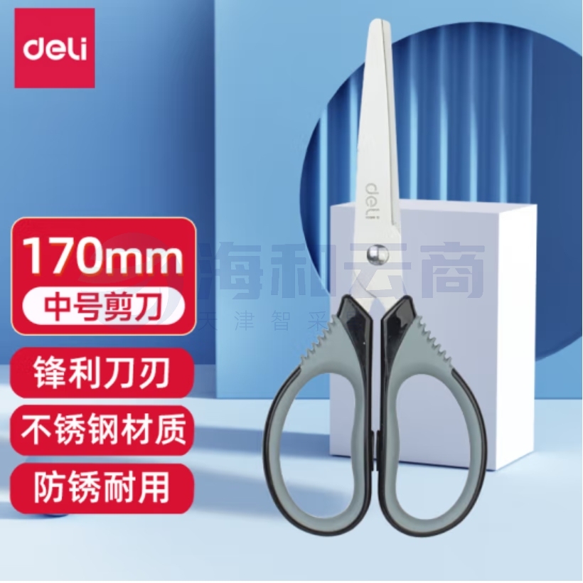 得力（deli） 170mm中号不锈钢剪刀手工剪刀锋利耐用多功能剪刀颜色随机 6045