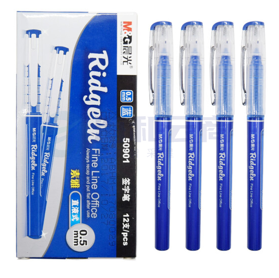 晨光ARP50901直液式走珠笔速干签字笔0.5蓝色水笔 12支/盒