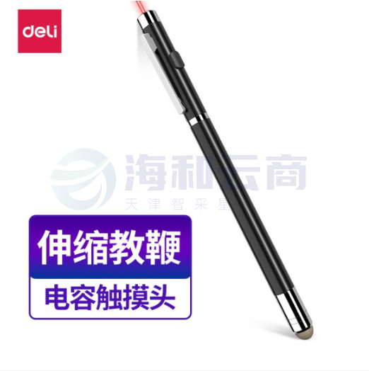 得力（deli）3934T 激光笔伸缩教鞭 触屏伸缩演示笔 黑色