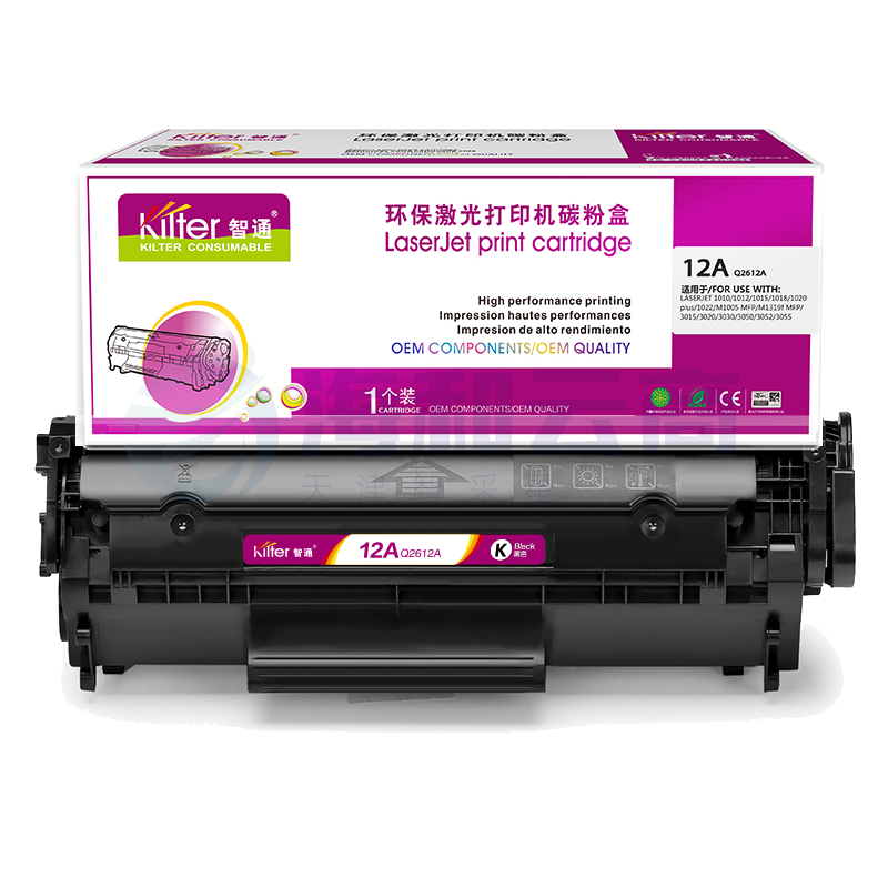 智通 Q2612A 12A硒鼓  适用HP 1010 1012 1015 1020 plus 3050 1018 M1005 M1319f