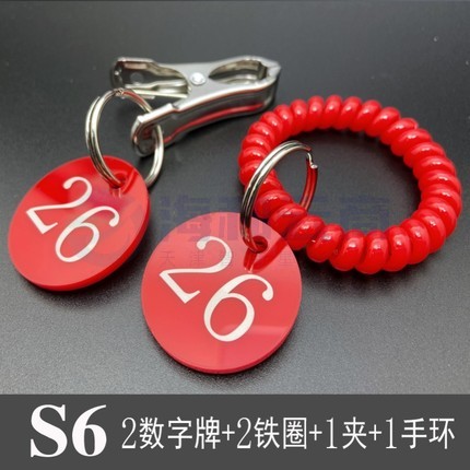 手牌号码牌数字编号牌  亚克力餐牌  叫号牌 含：2牌+2圈+1夹+1手环 （最低起定量为50套）