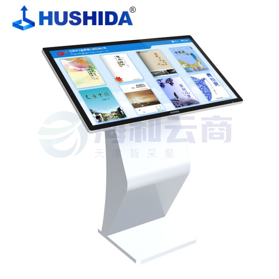 互视达 HUSHIDA  32英寸 WSDR-32   i3 4GB内存 128GB固态卧式触控查询机教学办公一体机