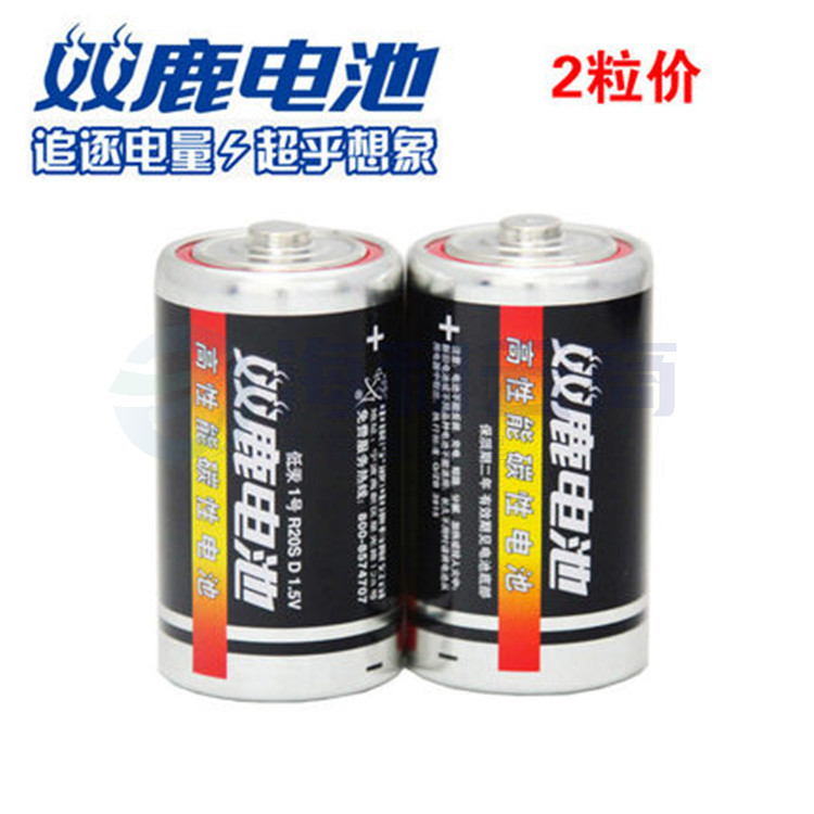 双鹿 1号电池 2节/卡 电池  单位：卡