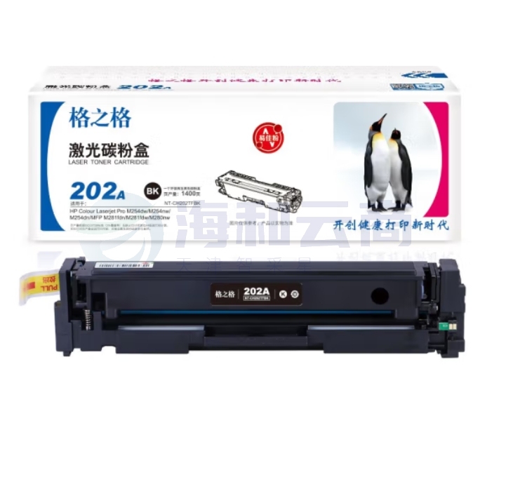 格之格 202A CF500A硒鼓适用惠普hpm281fdw M254dw 281cdw M254nw NT-CH202TFBK黑色