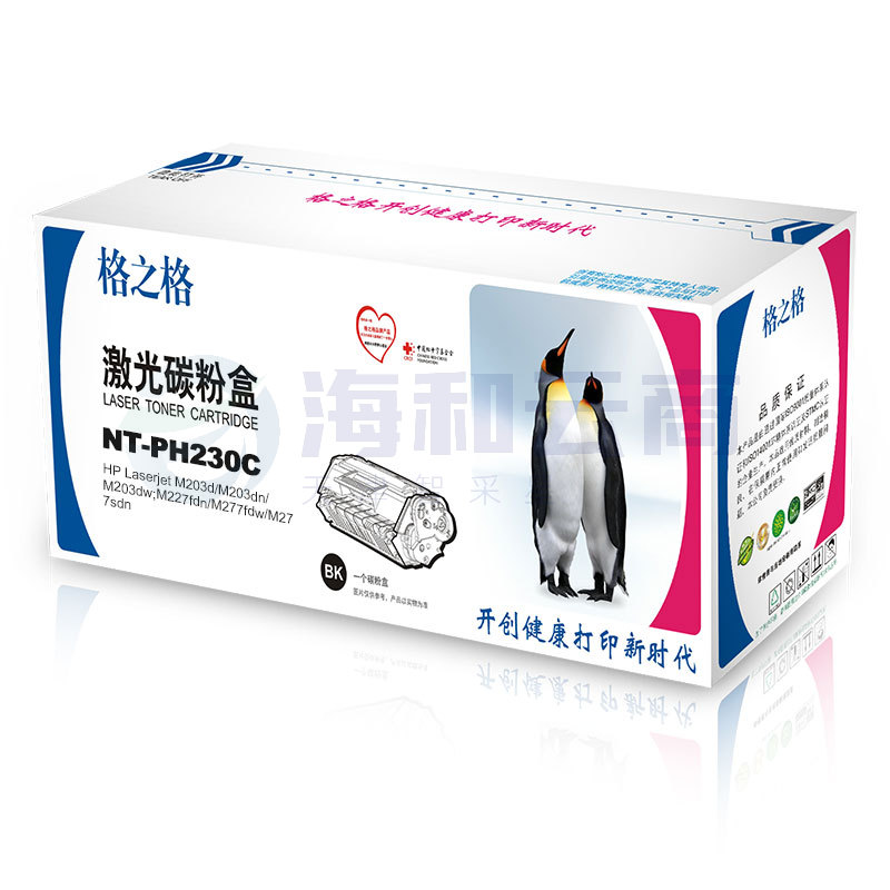 格之格（G&G）碳粉盒NT-PH230C  适用 惠普M203d M203dn M203dw M227fdn M227fdw
